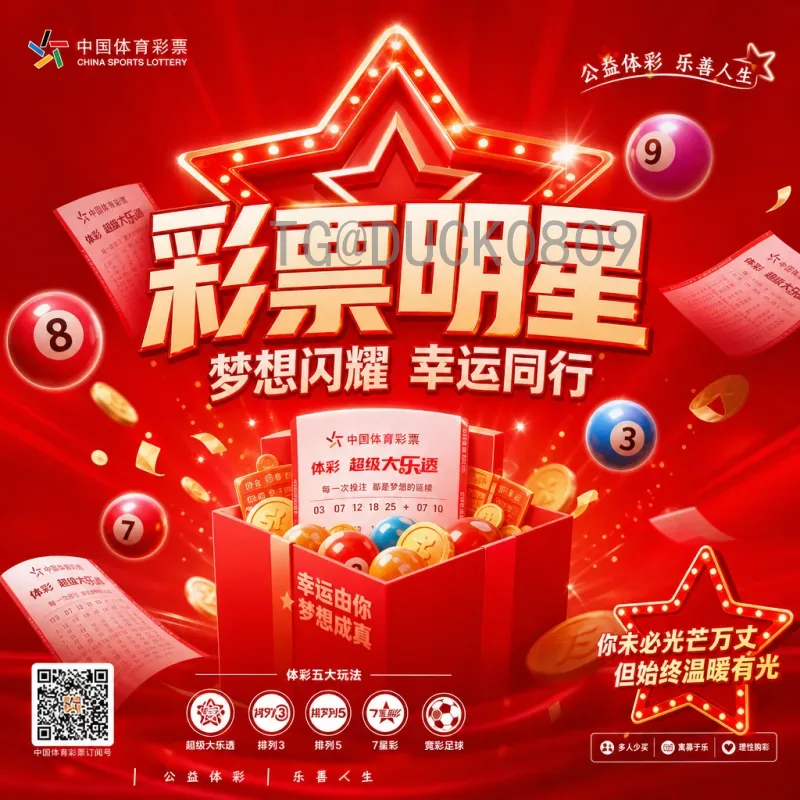 完整2026世界杯新闻资讯查询：从赛程到球队，一文掌握所有动态