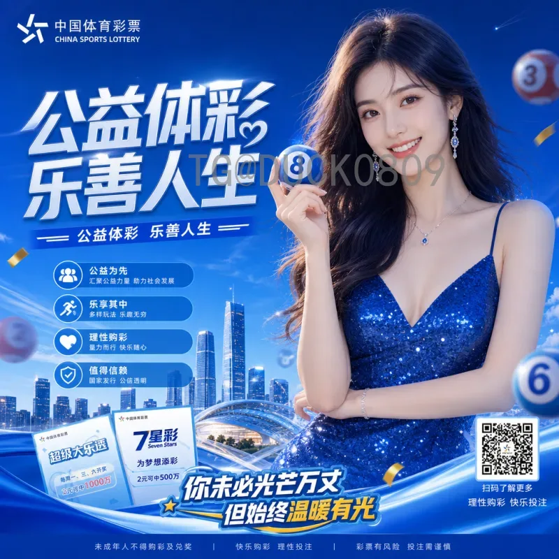 哈兰德2026美加墨世界杯数据中心：揭秘未来之星的赛事数据