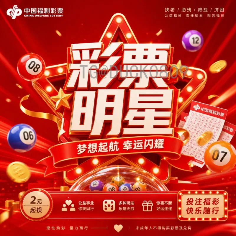 最新2026年世界杯最新消息：赛制革新与筹备进展全面解读